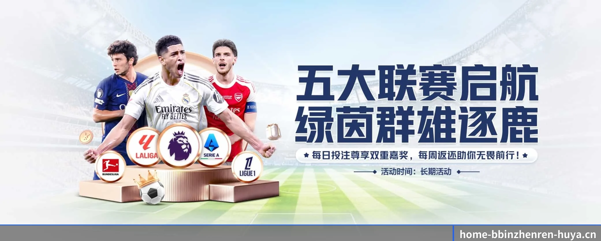 五大功能快捷通道,大大压缩资讯获取路径