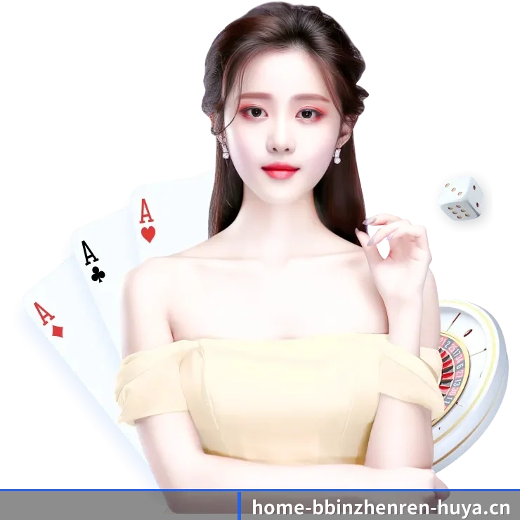 bbin真人 APP